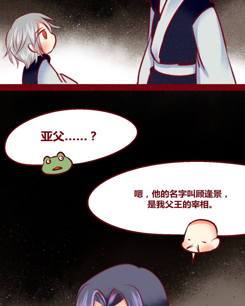 《神兽退散》漫画最新章节第132章：免费下拉式在线观看章节第【25】张图片