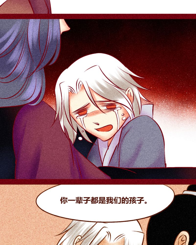 《神兽退散》漫画最新章节第134章：免费下拉式在线观看章节第【12】张图片