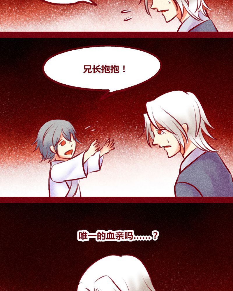 《神兽退散》漫画最新章节第134章：免费下拉式在线观看章节第【5】张图片