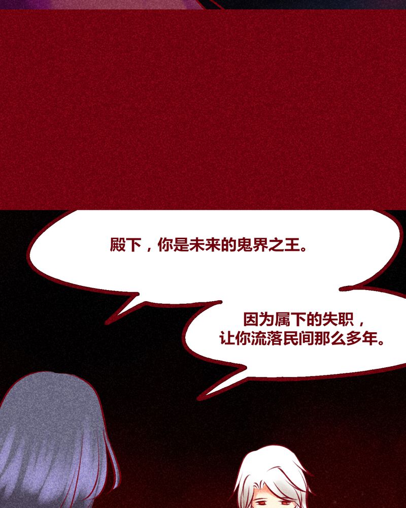 《神兽退散》漫画最新章节第134章：免费下拉式在线观看章节第【10】张图片