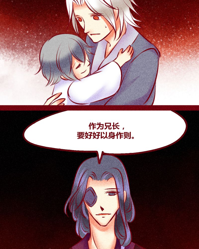 《神兽退散》漫画最新章节第134章：免费下拉式在线观看章节第【4】张图片