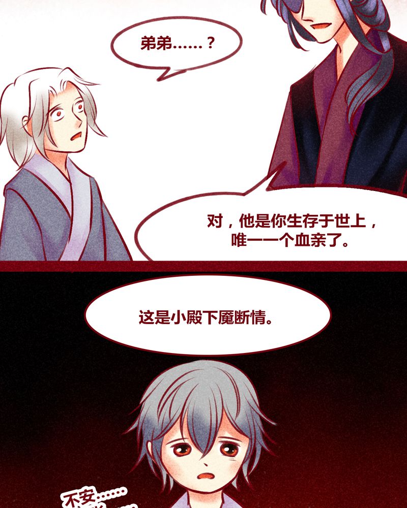 《神兽退散》漫画最新章节第134章：免费下拉式在线观看章节第【7】张图片