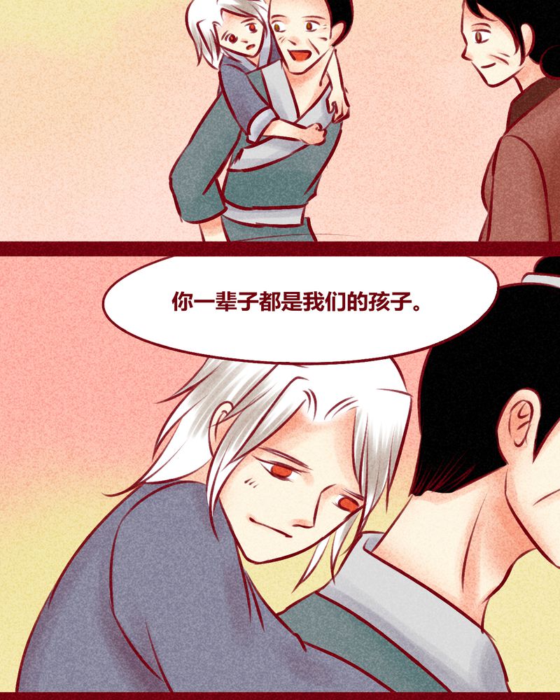 《神兽退散》漫画最新章节第134章：免费下拉式在线观看章节第【48】张图片