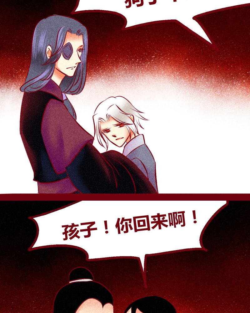 《神兽退散》漫画最新章节第134章：免费下拉式在线观看章节第【14】张图片