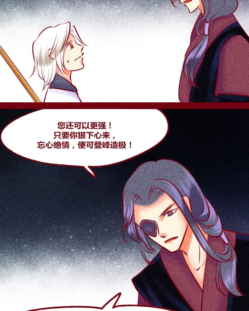 《神兽退散》漫画最新章节第135章：免费下拉式在线观看章节第【57】张图片