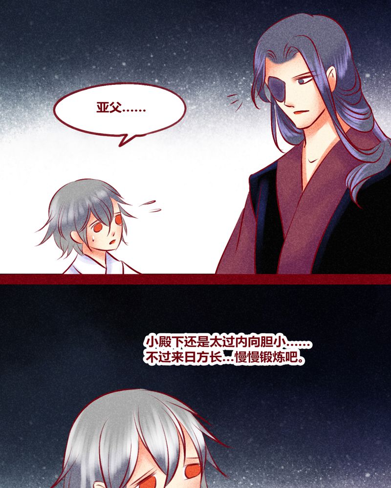 《神兽退散》漫画最新章节第135章：免费下拉式在线观看章节第【51】张图片