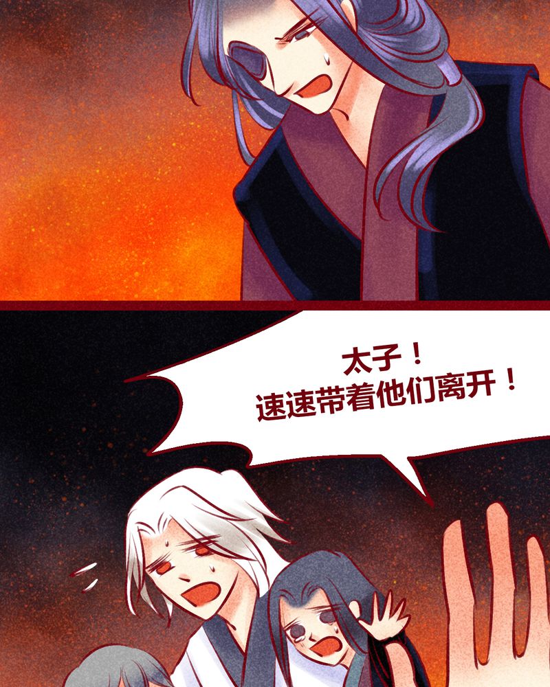 《神兽退散》漫画最新章节第135章：免费下拉式在线观看章节第【39】张图片