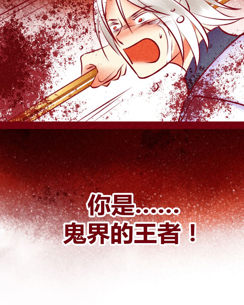 《神兽退散》漫画最新章节第135章：免费下拉式在线观看章节第【14】张图片