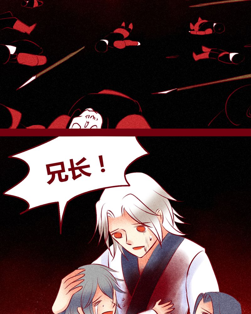 《神兽退散》漫画最新章节第135章：免费下拉式在线观看章节第【12】张图片