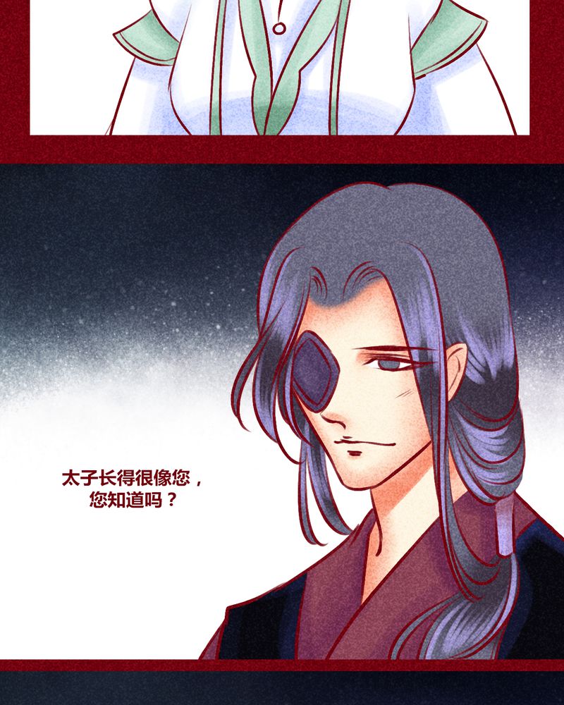 《神兽退散》漫画最新章节第135章：免费下拉式在线观看章节第【52】张图片