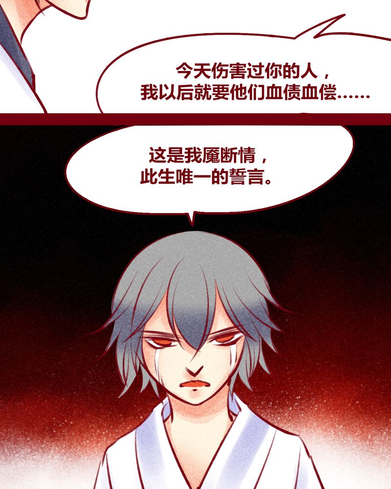 《神兽退散》漫画最新章节第135章：免费下拉式在线观看章节第【6】张图片