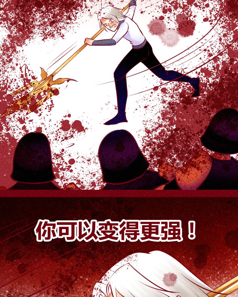 《神兽退散》漫画最新章节第135章：免费下拉式在线观看章节第【15】张图片