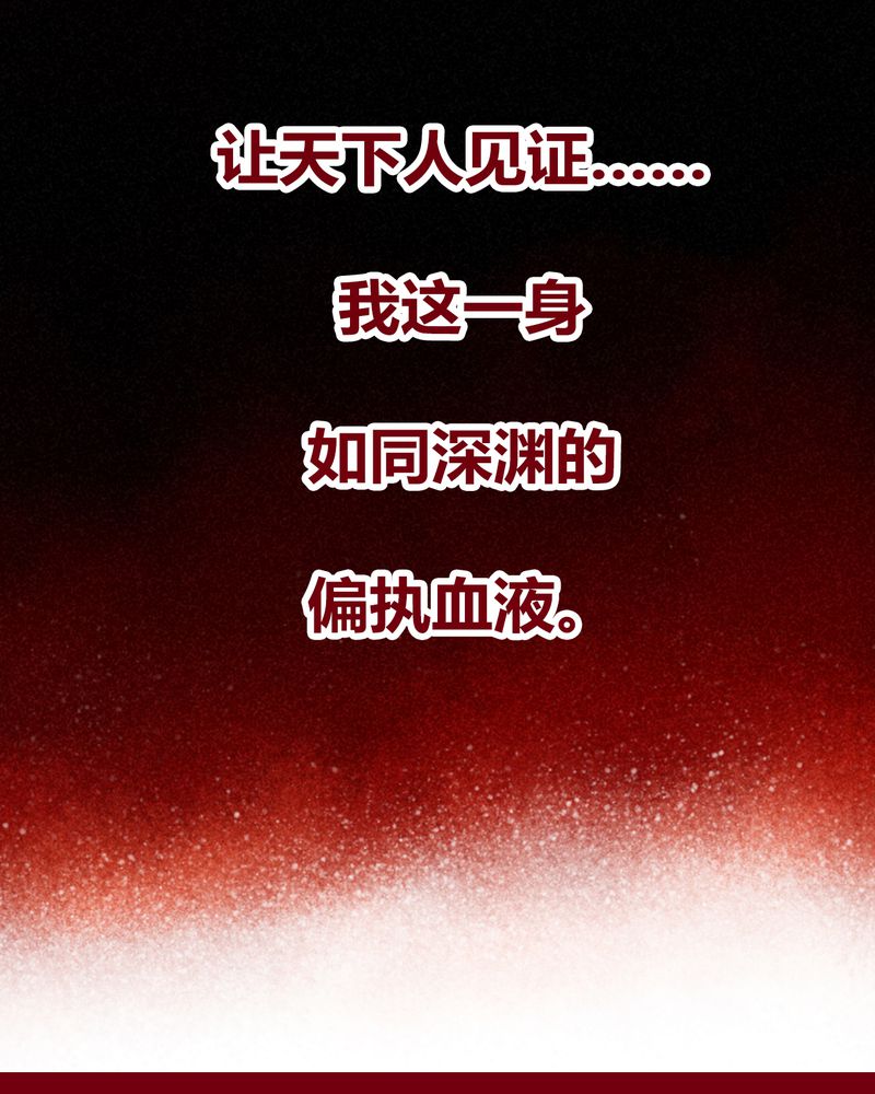 《神兽退散》漫画最新章节第135章：免费下拉式在线观看章节第【3】张图片