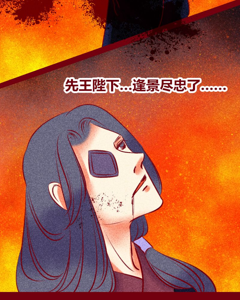 《神兽退散》漫画最新章节第135章：免费下拉式在线观看章节第【36】张图片