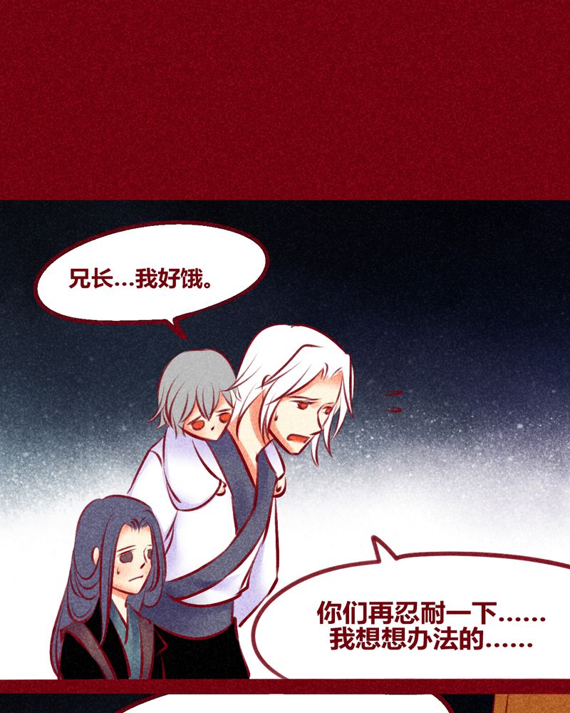 《神兽退散》漫画最新章节第136章：免费下拉式在线观看章节第【44】张图片