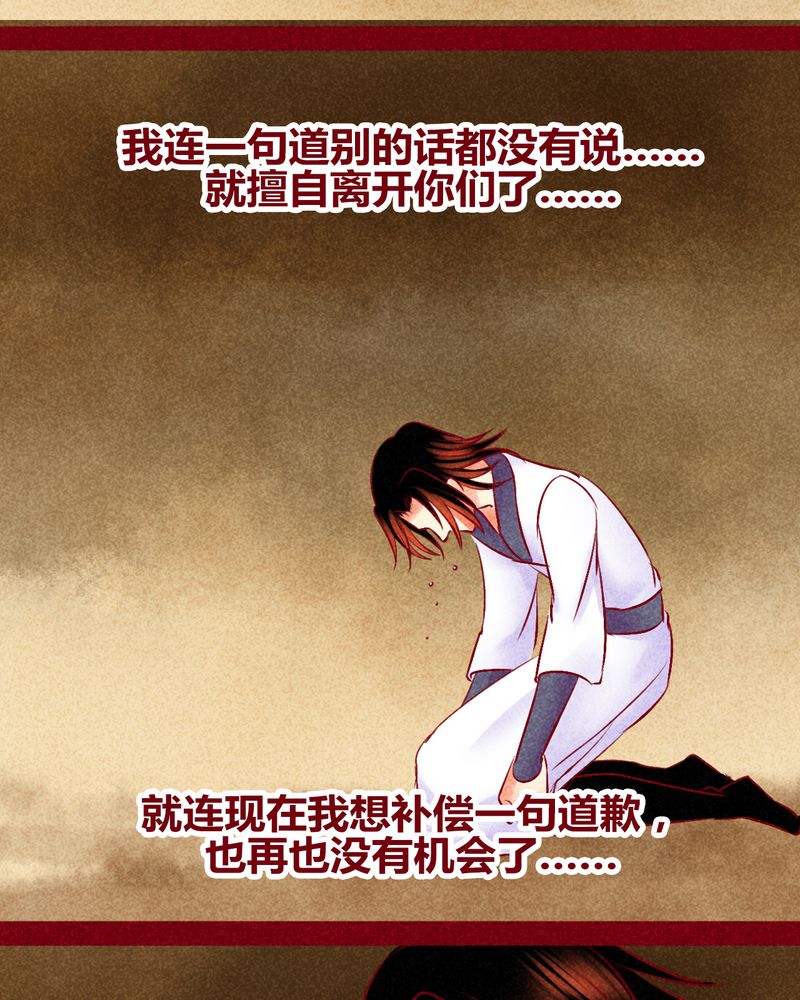 《神兽退散》漫画最新章节第136章：免费下拉式在线观看章节第【63】张图片