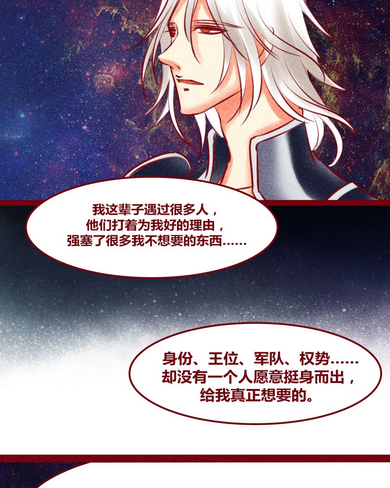 《神兽退散》漫画最新章节第137章：免费下拉式在线观看章节第【58】张图片