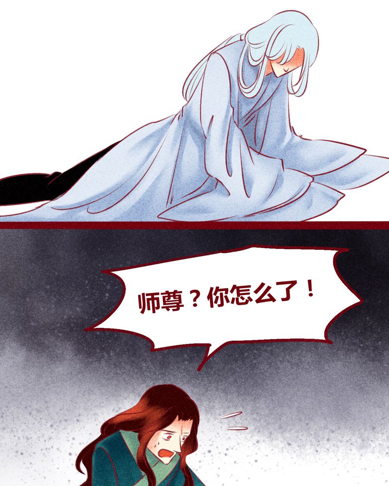 《神兽退散》漫画最新章节第137章：免费下拉式在线观看章节第【22】张图片