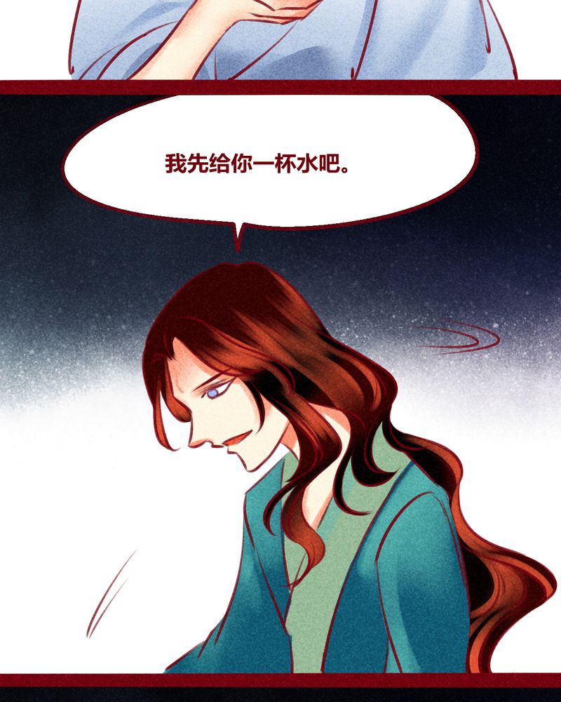 《神兽退散》漫画最新章节第138章：免费下拉式在线观看章节第【29】张图片