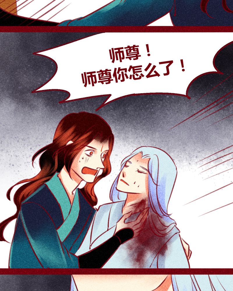 《神兽退散》漫画最新章节第138章：免费下拉式在线观看章节第【16】张图片