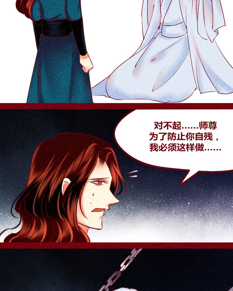 《神兽退散》漫画最新章节第139章：免费下拉式在线观看章节第【12】张图片