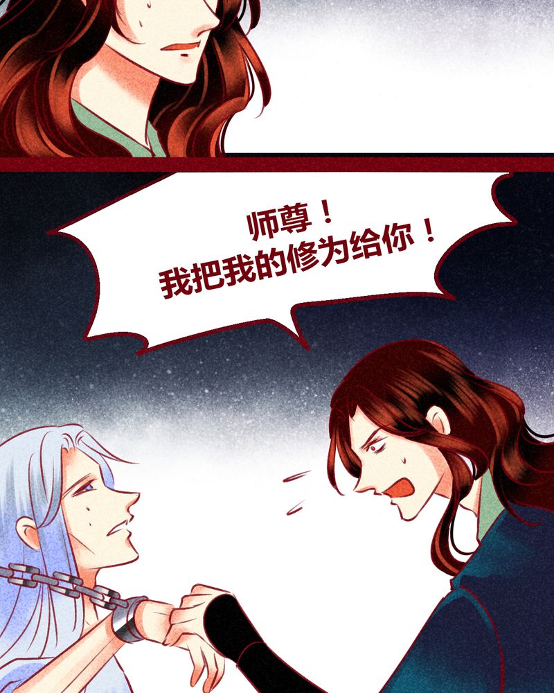 《神兽退散》漫画最新章节第139章：免费下拉式在线观看章节第【10】张图片