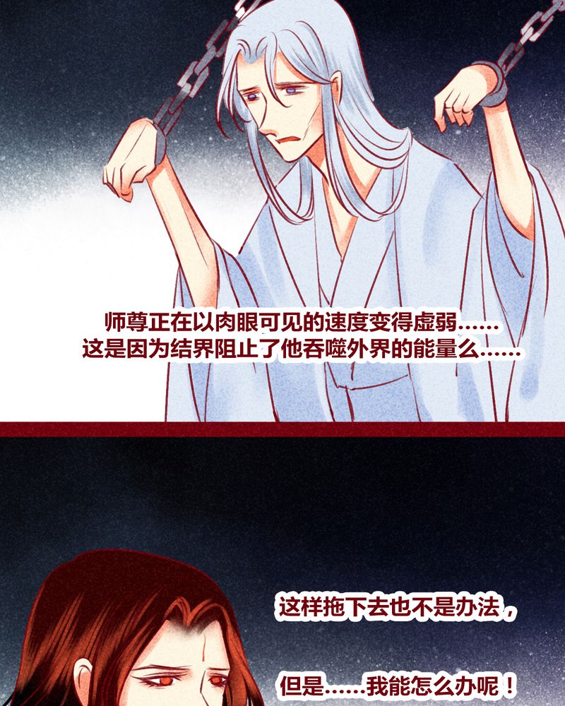 《神兽退散》漫画最新章节第139章：免费下拉式在线观看章节第【11】张图片