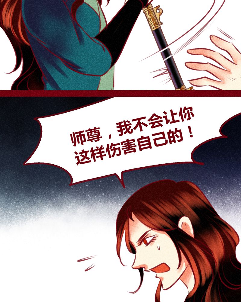 《神兽退散》漫画最新章节第139章：免费下拉式在线观看章节第【18】张图片