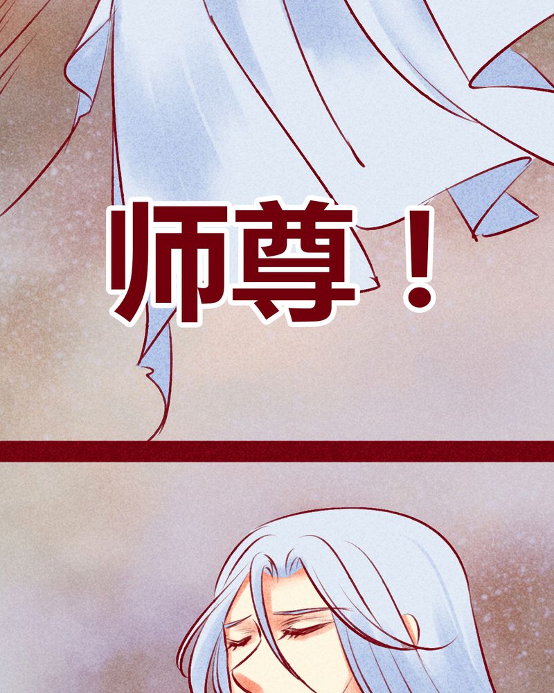 《神兽退散》漫画最新章节第140章：免费下拉式在线观看章节第【24】张图片