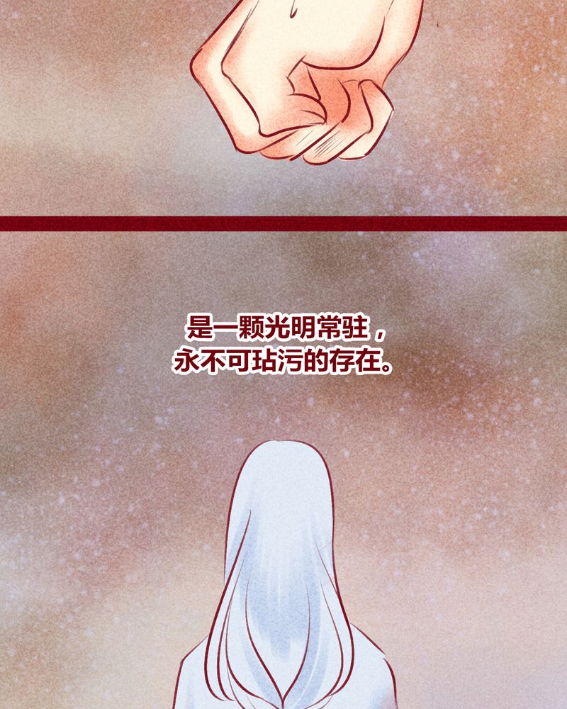 《神兽退散》漫画最新章节第141章：免费下拉式在线观看章节第【6】张图片