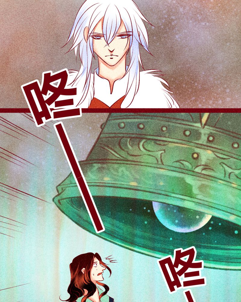 《神兽退散》漫画最新章节第142章：免费下拉式在线观看章节第【17】张图片