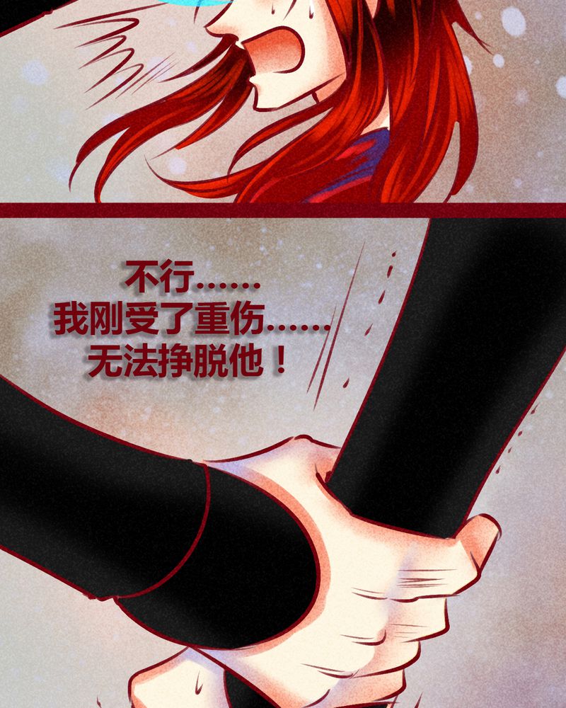 《神兽退散》漫画最新章节第144章：免费下拉式在线观看章节第【18】张图片