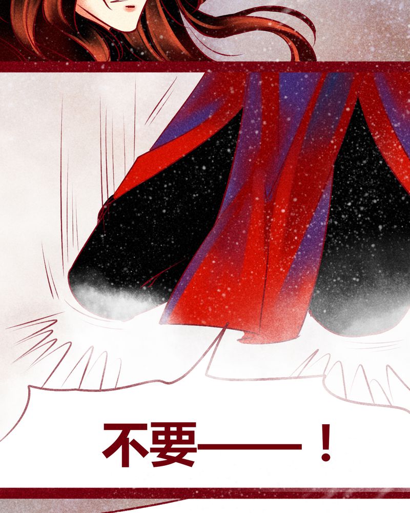 《神兽退散》漫画最新章节第144章：免费下拉式在线观看章节第【14】张图片