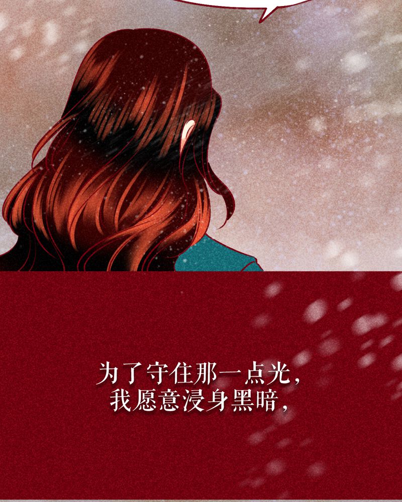 《神兽退散》漫画最新章节第144章：免费下拉式在线观看章节第【4】张图片