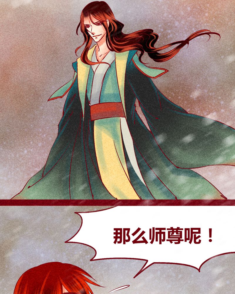 《神兽退散》漫画最新章节第144章：免费下拉式在线观看章节第【96】张图片