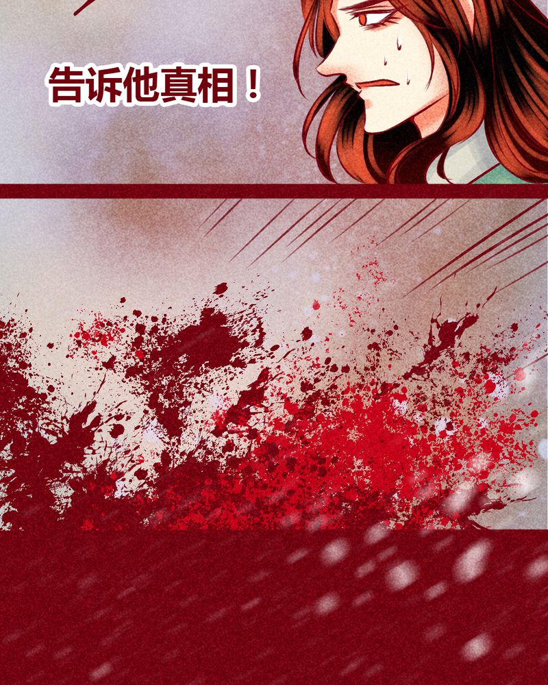 《神兽退散》漫画最新章节第144章：免费下拉式在线观看章节第【50】张图片