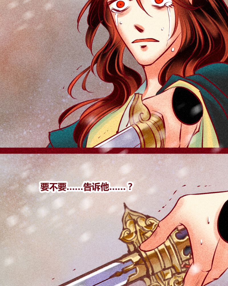 《神兽退散》漫画最新章节第144章：免费下拉式在线观看章节第【54】张图片