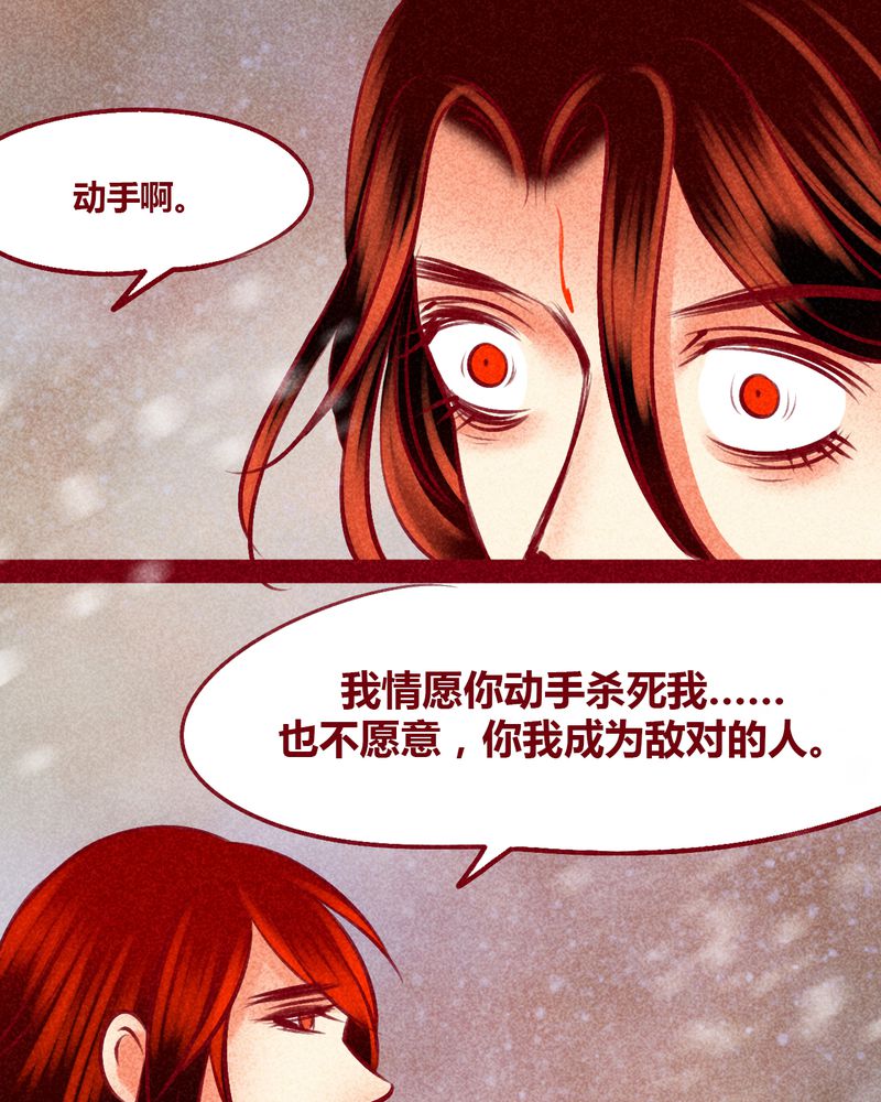 《神兽退散》漫画最新章节第144章：免费下拉式在线观看章节第【57】张图片