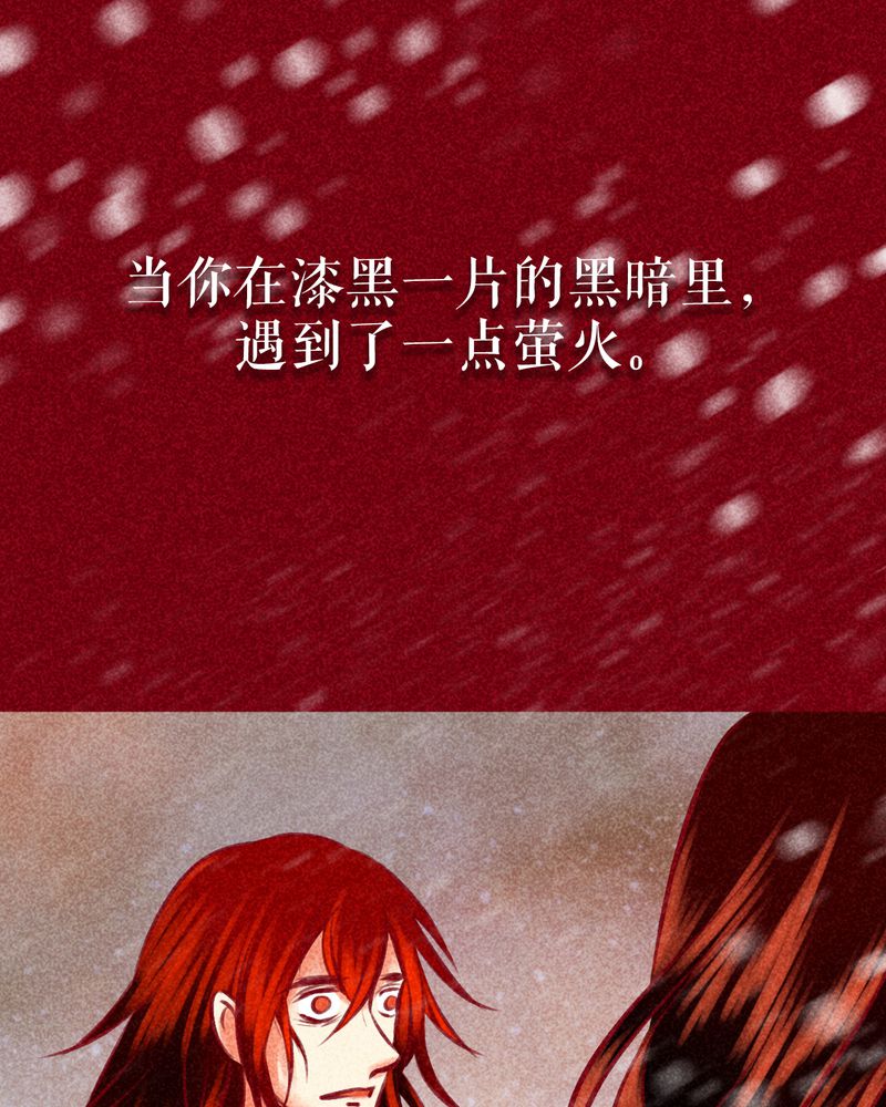 《神兽退散》漫画最新章节第144章：免费下拉式在线观看章节第【48】张图片