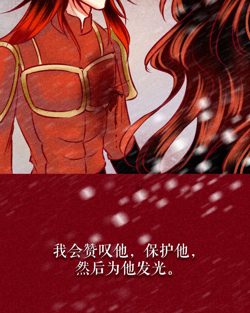 《神兽退散》漫画最新章节第144章：免费下拉式在线观看章节第【47】张图片