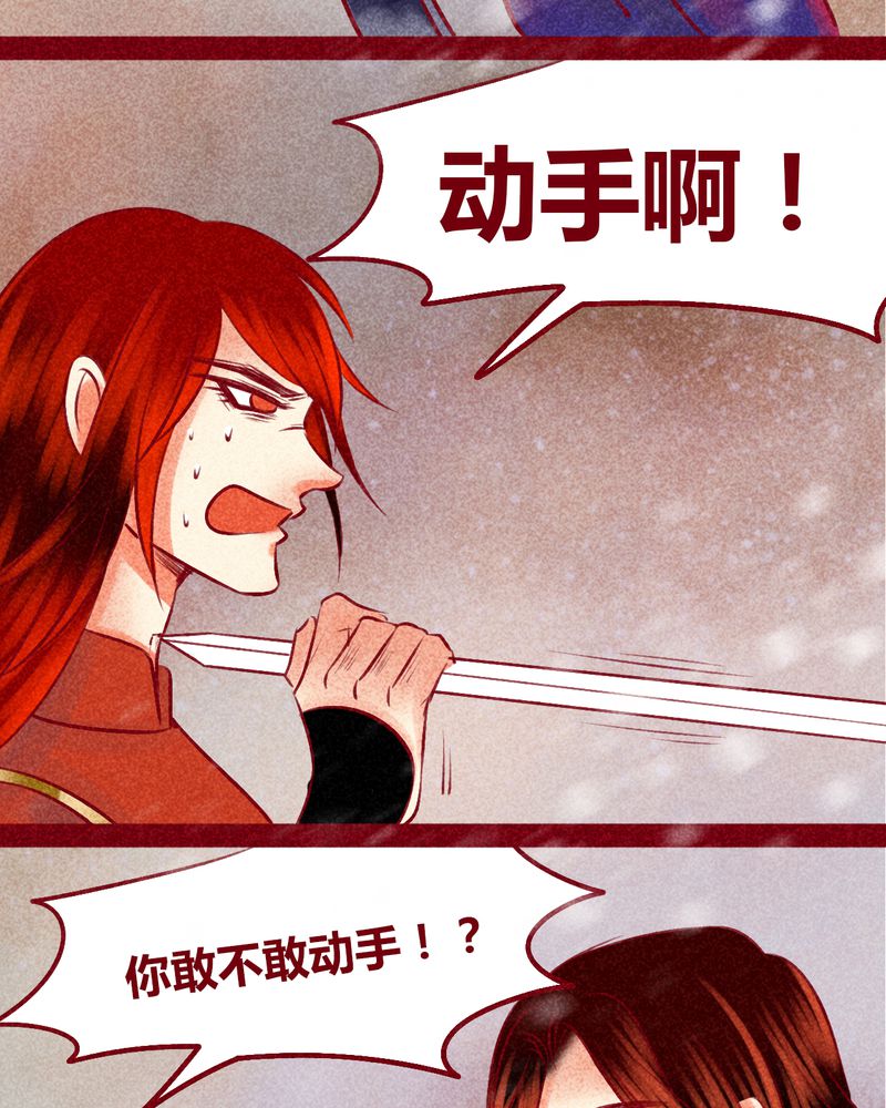 《神兽退散》漫画最新章节第144章：免费下拉式在线观看章节第【51】张图片