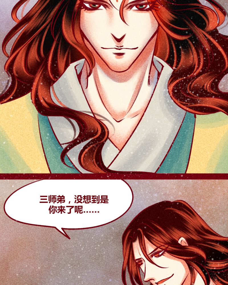 《神兽退散》漫画最新章节第144章：免费下拉式在线观看章节第【100】张图片