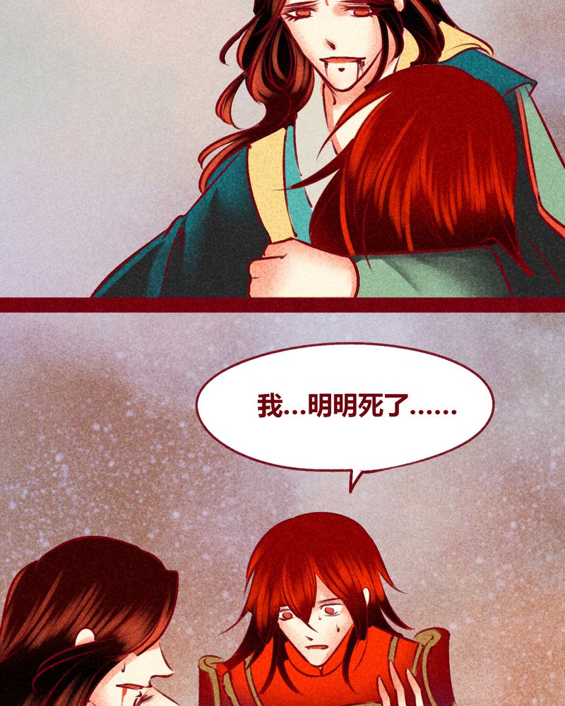 《神兽退散》漫画最新章节第144章：免费下拉式在线观看章节第【24】张图片