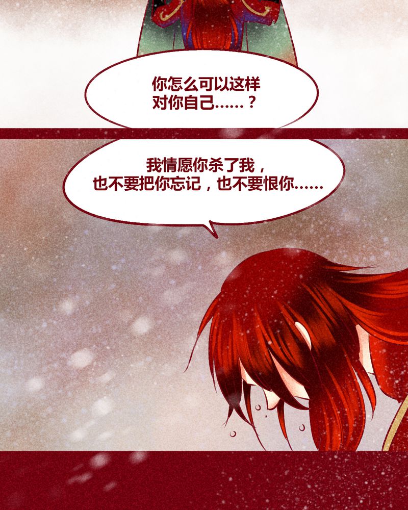 《神兽退散》漫画最新章节第144章：免费下拉式在线观看章节第【7】张图片