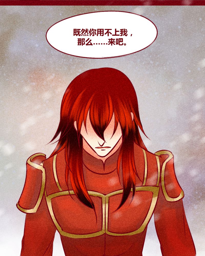 《神兽退散》漫画最新章节第144章：免费下拉式在线观看章节第【59】张图片