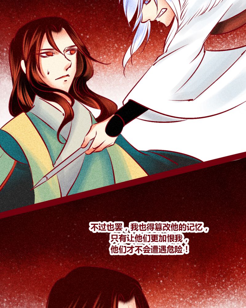 《神兽退散》漫画最新章节第146章：免费下拉式在线观看章节第【58】张图片