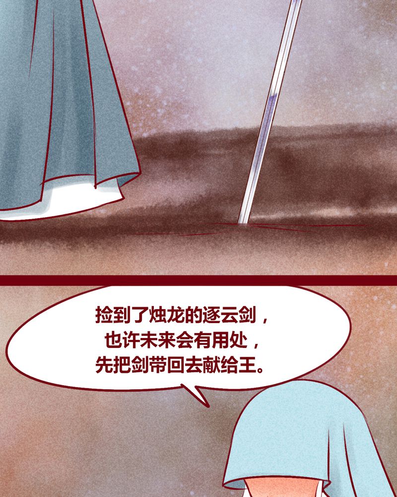 《神兽退散》漫画最新章节第146章：免费下拉式在线观看章节第【8】张图片