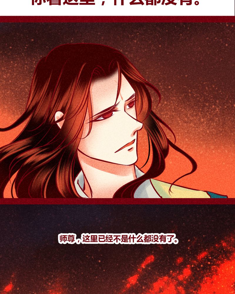 《神兽退散》漫画最新章节第146章：免费下拉式在线观看章节第【63】张图片