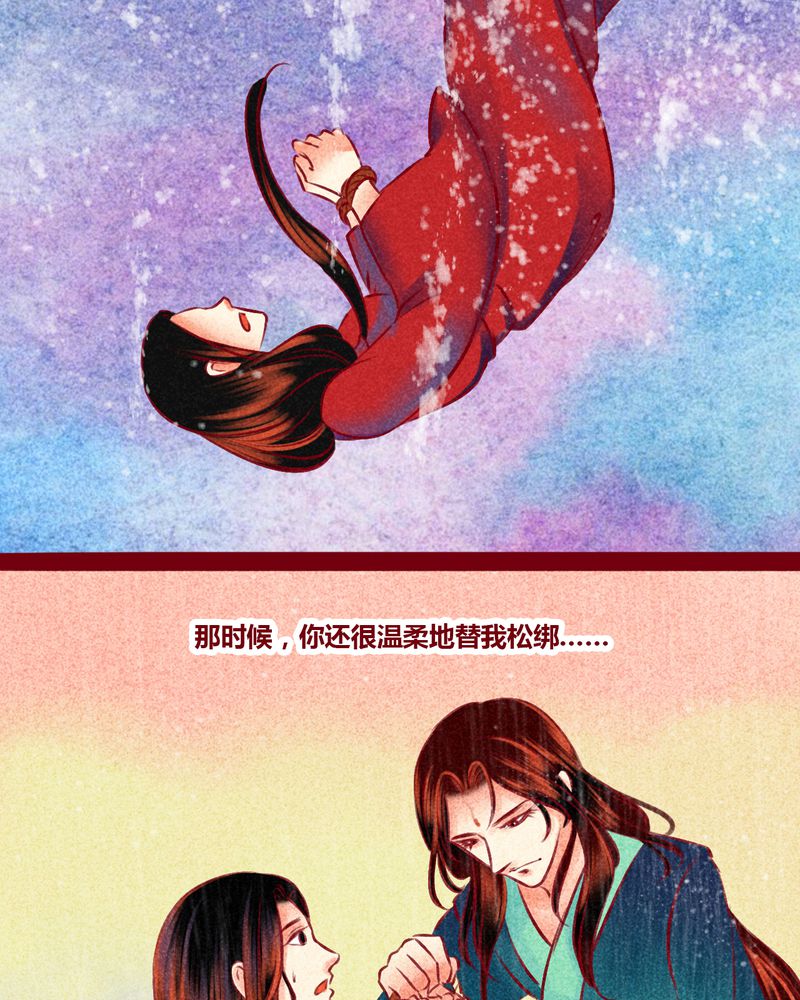 《神兽退散》漫画最新章节第147章：免费下拉式在线观看章节第【78】张图片