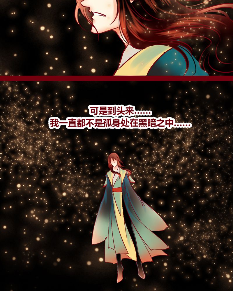 《神兽退散》漫画最新章节第147章：免费下拉式在线观看章节第【8】张图片